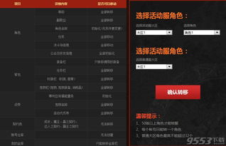 极速时限游戏,挑战极限的竞速冒险(图2) 极速时限游戏,挑战极限的竞速冒险(图2)