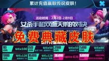 游戏资讯视频,卡赞揭示阿拉德帝国危机与英雄卡赞的复仇之旅(图1) 游戏资讯视频,卡赞揭示阿拉德帝国危机与英雄卡赞的复仇之旅(图1)