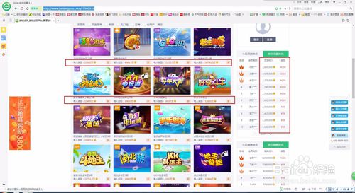 网页游戏挣钱吗,揭秘如何通过网页游戏赚钱(图2) 网页游戏挣钱吗,揭秘如何通过网页游戏赚钱(图2)