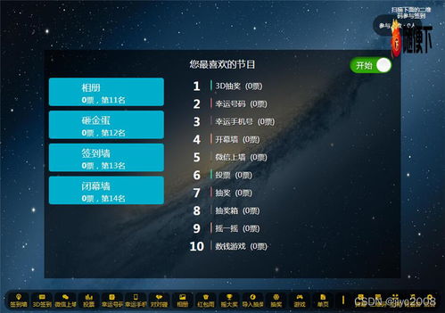 互动游戏源码,揭秘移动学习与娱乐融合的编程奥秘(图2) 互动游戏源码,揭秘移动学习与娱乐融合的编程奥秘(图2)