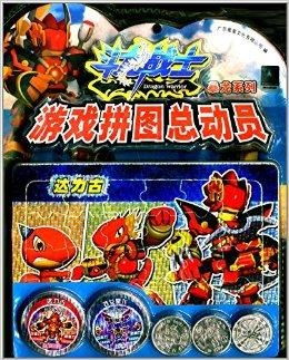 斗拼图游戏,益智挑战与趣味拼凑的完美融合(图3) 斗拼图游戏,益智挑战与趣味拼凑的完美融合(图3)