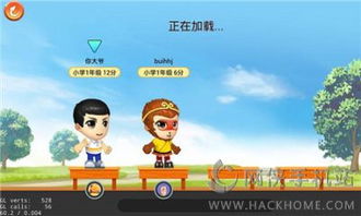 小明和小红做游戏,趣味游戏中的智慧较量(图2) 小明和小红做游戏,趣味游戏中的智慧较量(图2)