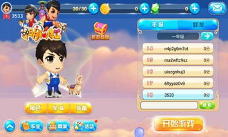 小明和小红做游戏,趣味游戏中的智慧较量(图1) 小明和小红做游戏,趣味游戏中的智慧较量(图1)