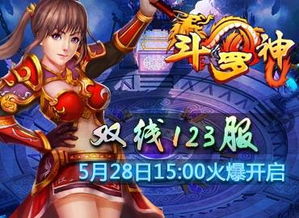 977游戏,探索无限乐趣的数字乐园(图1)