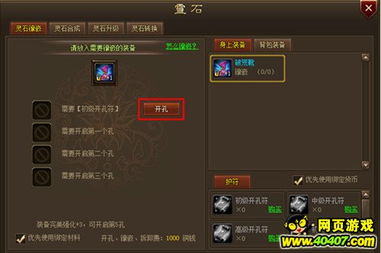 977游戏,探索无限乐趣的数字乐园(图3)