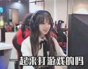 游戏陪练女,职业化趋势明显(图3) 游戏陪练女,职业化趋势明显(图3)