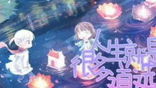 橙光游戏晴天,温暖治愈的青春物语(图2) 橙光游戏晴天,温暖治愈的青春物语(图2)