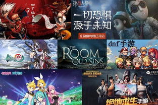 期待游戏排行,揭秘未来游戏盛宴(图1) 期待游戏排行,揭秘未来游戏盛宴(图1)
