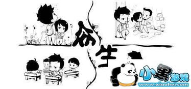 众生游戏父母,探索亲子关系与人生选择的模拟养成之旅(图3) 众生游戏父母,探索亲子关系与人生选择的模拟养成之旅(图3)