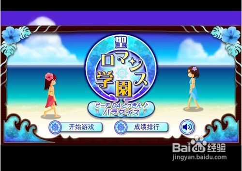 调教性感美眉小游戏,探索虚拟世界的时尚养成之旅(图2) 调教性感美眉小游戏,探索虚拟世界的时尚养成之旅(图2)
