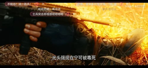 中国游戏电影,引领文化新潮流(图2) 中国游戏电影,引领文化新潮流(图2)