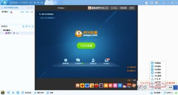 游戏直播语音,连接玩家与主播的桥梁(图1) 游戏直播语音,连接玩家与主播的桥梁(图1)