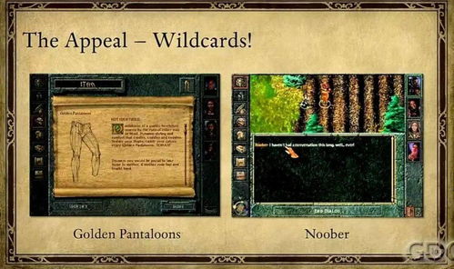 rpg游戏策划,构建奇幻世界的蓝图(图3) rpg游戏策划,构建奇幻世界的蓝图(图3)