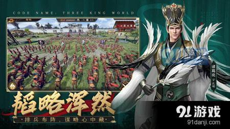 三国游戏策划,创新与传承的交织之旅(图3) 三国游戏策划,创新与传承的交织之旅(图3)