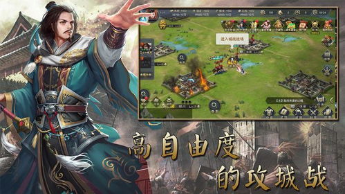 三国游戏策划,创新与传承的交织之旅(图2) 三国游戏策划,创新与传承的交织之旅(图2)