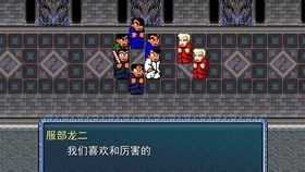 fc游戏鬼王,重温童年冒险之旅(图1) fc游戏鬼王,重温童年冒险之旅(图1)