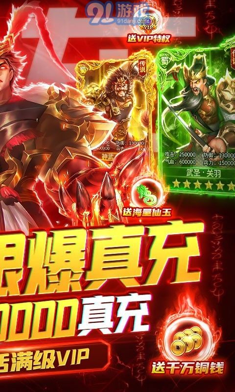 无敌变身游戏,无敌游戏中的奇幻变身之旅(图3) 无敌变身游戏,无敌游戏中的奇幻变身之旅(图3)