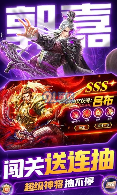 无敌变身游戏,无敌游戏中的奇幻变身之旅(图2) 无敌变身游戏,无敌游戏中的奇幻变身之旅(图2)