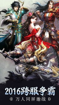 武神传说游戏,传奇女英雄的觉醒之旅(图1) 武神传说游戏,传奇女英雄的觉醒之旅(图1)