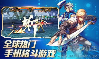 时空猎人游戏官网,探索无尽冒险的时空世界(图1) 时空猎人游戏官网,探索无尽冒险的时空世界(图1)
