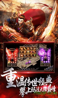 蓝月至尊1377游戏版,经典职业与全新社交体验(图3) 蓝月至尊1377游戏版,经典职业与全新社交体验(图3)