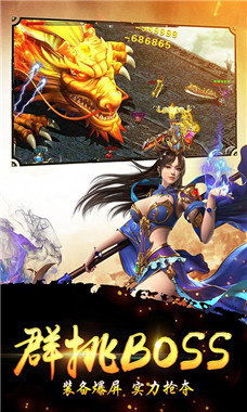 蓝月至尊1377游戏版,经典职业与全新社交体验(图1) 蓝月至尊1377游戏版,经典职业与全新社交体验(图1)