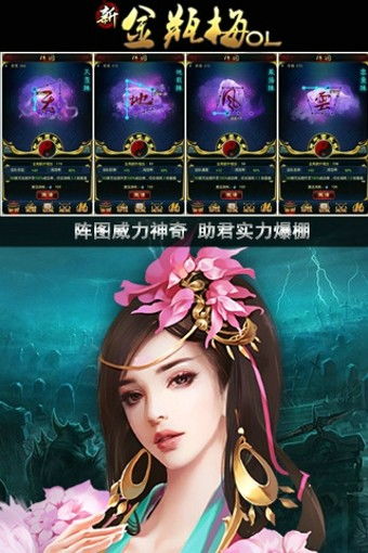 金品梅游戏,梦想与挑战的都市奋斗传奇(图1) 金品梅游戏,梦想与挑战的都市奋斗传奇(图1)