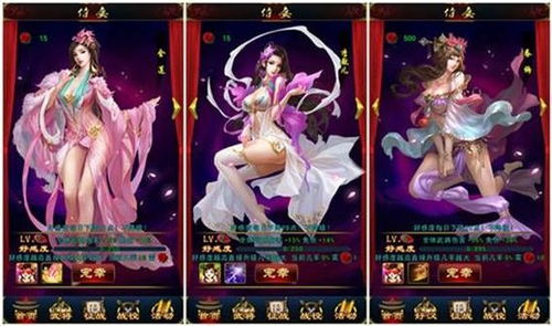 金品梅游戏,梦想与挑战的都市奋斗传奇(图3) 金品梅游戏,梦想与挑战的都市奋斗传奇(图3)