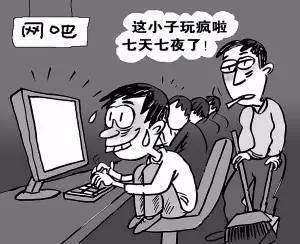 沉迷游戏无法自拔怎么办,全方位策略助你重拾生活平衡(图1) 沉迷游戏无法自拔怎么办,全方位策略助你重拾生活平衡(图1)
