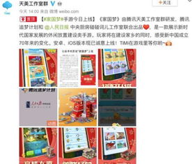 报纸做游戏,创意无限的游戏乐园(图2)