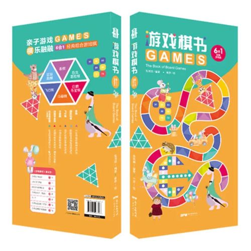 有一益智游戏,十大精选益智游戏深度解析(图2) 有一益智游戏,十大精选益智游戏深度解析(图2)