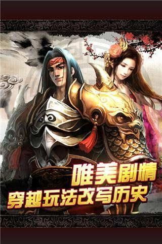 甄宓游戏,策略战场上的守护女神(图1) 甄宓游戏,策略战场上的守护女神(图1)