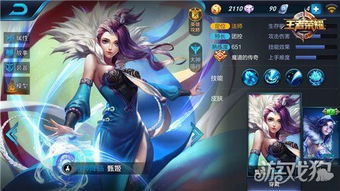 甄宓游戏,策略战场上的守护女神(图3) 甄宓游戏,策略战场上的守护女神(图3)