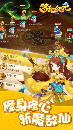 梦幻纪元游戏,奇幻世界探险之旅(图3) 梦幻纪元游戏,奇幻世界探险之旅(图3)