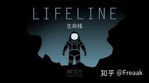 生命线游戏1,泰勒的异星求生之旅(图1) 生命线游戏1,泰勒的异星求生之旅(图1)