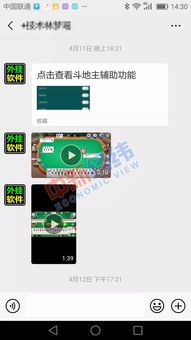 棋牌游戏桌面,棋牌游戏桌面设计解析(图2) 棋牌游戏桌面,棋牌游戏桌面设计解析(图2)