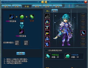 更多独家修改游戏,独家修改游戏攻略全解析(图2) 更多独家修改游戏,独家修改游戏攻略全解析(图2)