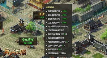 更多独家修改游戏,独家修改游戏攻略全解析(图1) 更多独家修改游戏,独家修改游戏攻略全解析(图1)