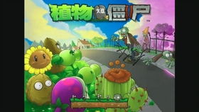 植物卡牌游戏,策略对决与乐趣融合的全新体验(图1) 植物卡牌游戏,策略对决与乐趣融合的全新体验(图1)