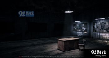 报复游戏剧情,探索心理阴影与自我救赎的奇幻旅程(图1) 报复游戏剧情,探索心理阴影与自我救赎的奇幻旅程(图1)