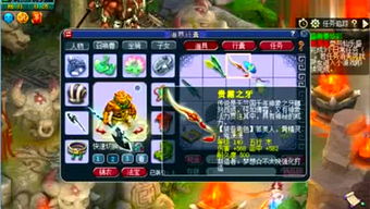 mixi游戏,社交新体验(图1) mixi游戏,社交新体验(图1)