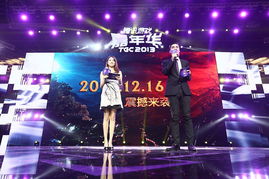 腾讯游戏嘉年华2013,游戏盛宴回顾”(图2) 腾讯游戏嘉年华2013,游戏盛宴回顾”(图2)