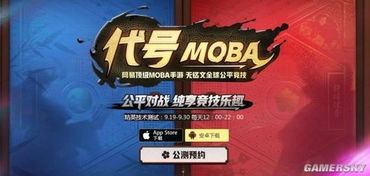 网易游戏贴吧,玩家交流乐园与游戏文化汇聚地(图2) 网易游戏贴吧,玩家交流乐园与游戏文化汇聚地(图2)