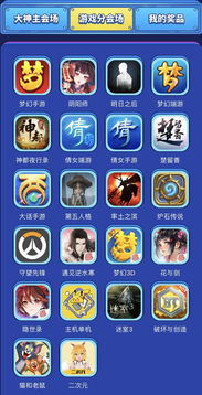 网易游戏贴吧,玩家交流乐园与游戏文化汇聚地(图1) 网易游戏贴吧,玩家交流乐园与游戏文化汇聚地(图1)