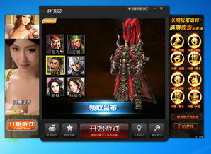 40g游戏,体验极致游戏盛宴(图1) 40g游戏,体验极致游戏盛宴(图1)