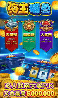 特色手机游戏,特色手机游戏盘点(图3) 特色手机游戏,特色手机游戏盘点(图3)