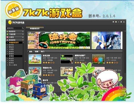 游戏娱乐平台下载,游戏娱乐平台下载攻略(图2) 游戏娱乐平台下载,游戏娱乐平台下载攻略(图2)