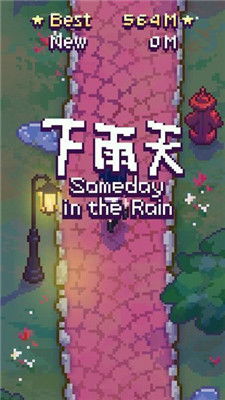 有下雨的游戏,多款下雨游戏体验汇总(图1) 有下雨的游戏,多款下雨游戏体验汇总(图1)