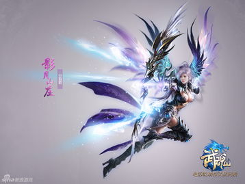 武魂游戏图片,感受中华传统文化魅力(图2) 武魂游戏图片,感受中华传统文化魅力(图2)