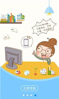 56游戏盒了,网易代号56游戏盒体验解析(图1) 56游戏盒了,网易代号56游戏盒体验解析(图1)